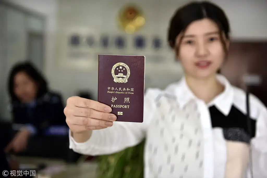 china tourism passport